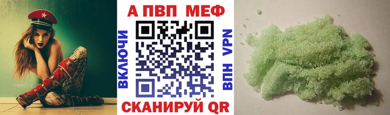 kraken как войти  Курильск  APVP Crystall 