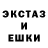 ЭКСТАЗИ 250 мг Snoover Ali