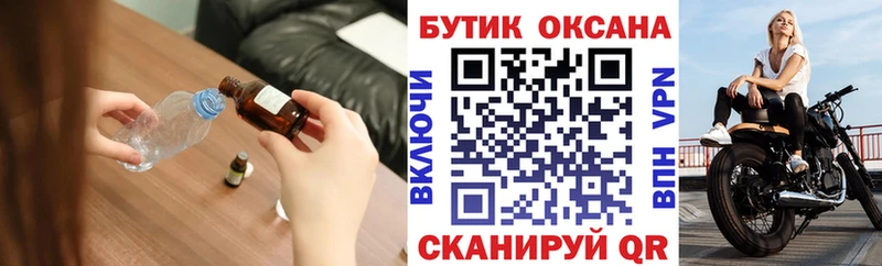 blacksprut как войти Курильск Бутират буратино