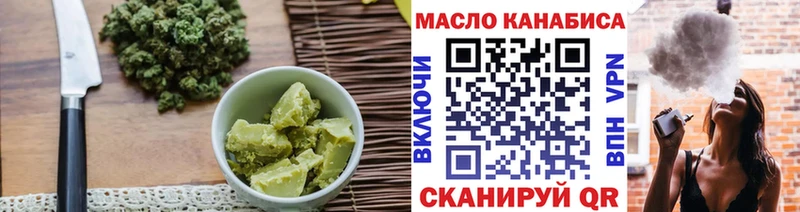 OMG как войти Курильск Canna-Cookies марихуана