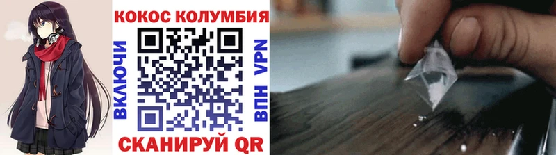 Cocaine 97%  Курильск 