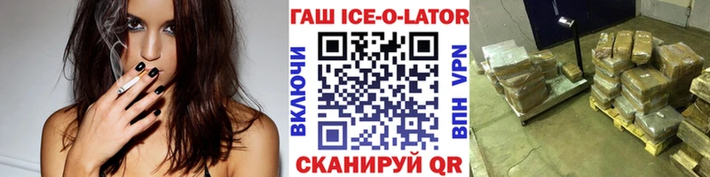 Гашиш гашик  Курильск 