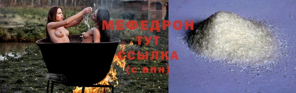 герыч Богородск
