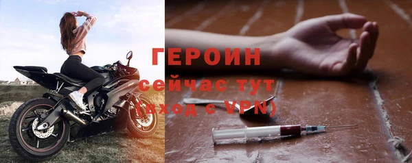прущая мука Богородицк