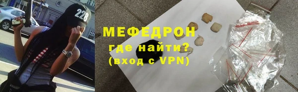 герыч Богородск