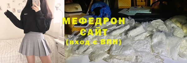 прущая мука Богородицк