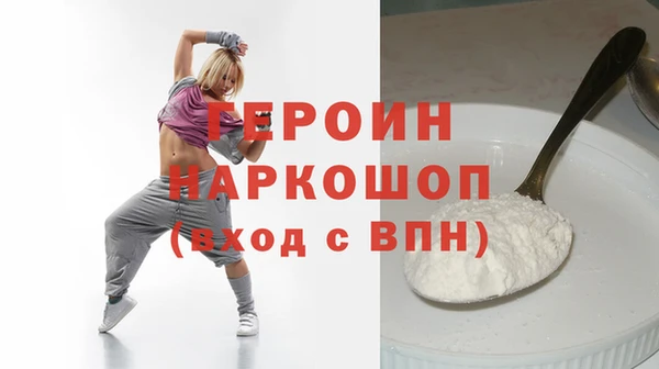 марки lsd Балахна