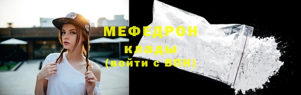 прущая мука Богородицк