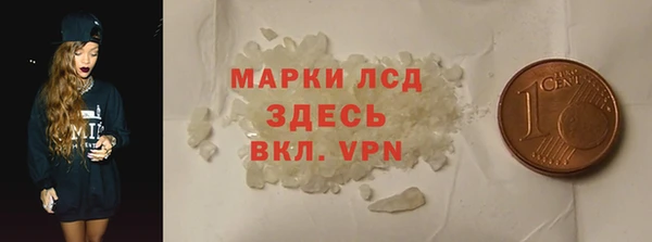 герыч Богородск
