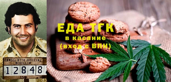 прущая мука Богородицк