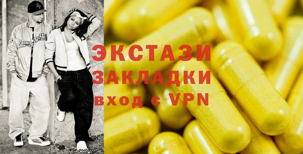 меф VHQ Богданович