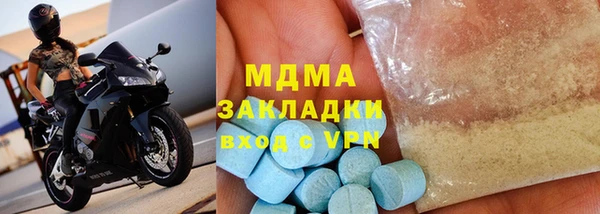 меф VHQ Богданович