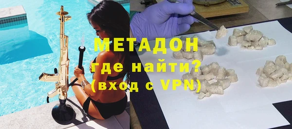 герыч Богородск