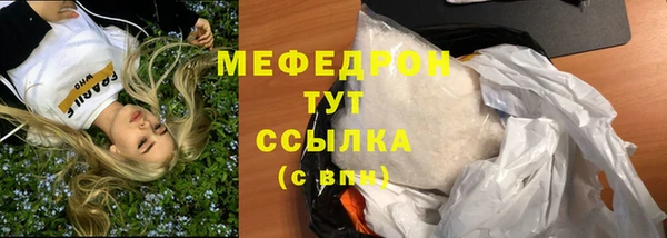 меф VHQ Богданович