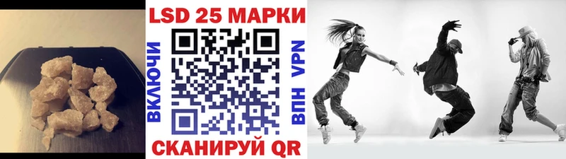 ЛСД экстази ecstasy  ссылка на мегу онион  Курильск 