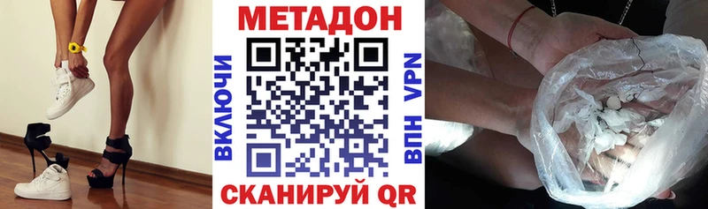 купить сайты Курильск МЕТАДОН мёд
