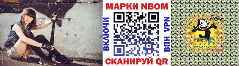 мега вход  Курильск  Марки 25I-NBOMe 1500мкг 