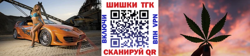 Каннабис сатива где купить наркоту площадка состав Курильск